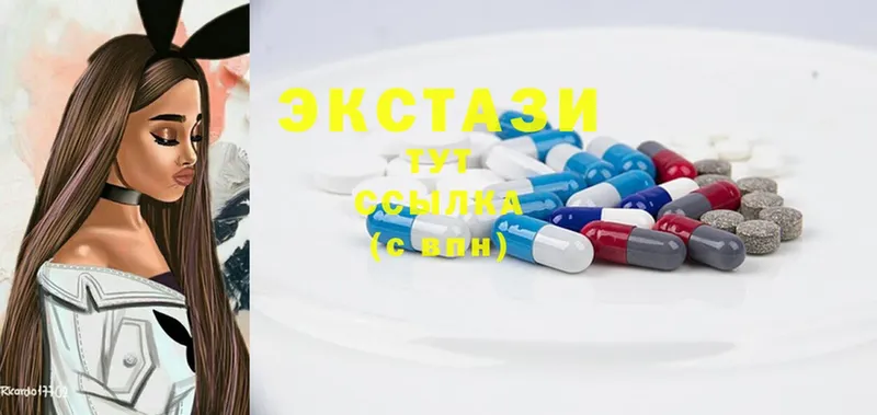 Экстази 300 mg  Пыталово 