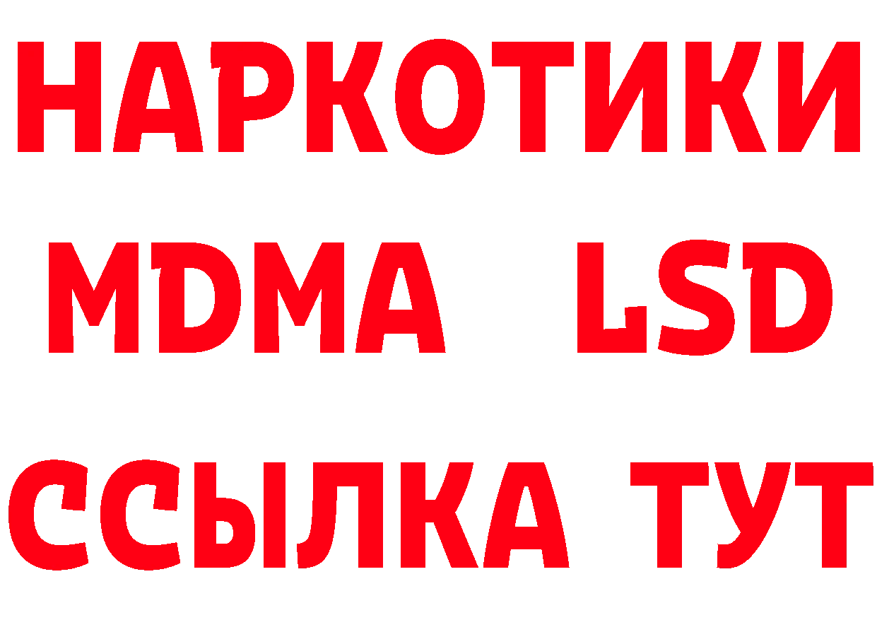 Амфетамин VHQ сайт это mega Пыталово