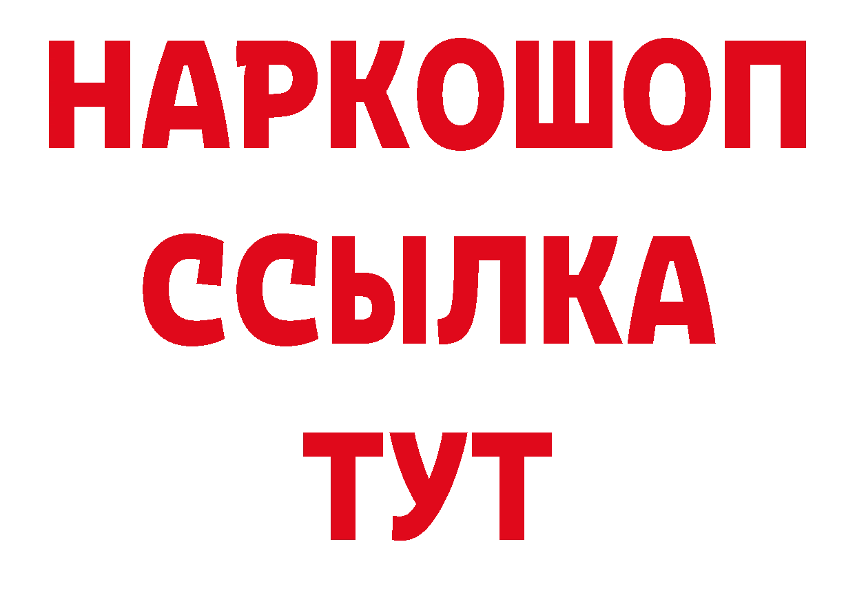 ЭКСТАЗИ 280мг tor сайты даркнета mega Пыталово